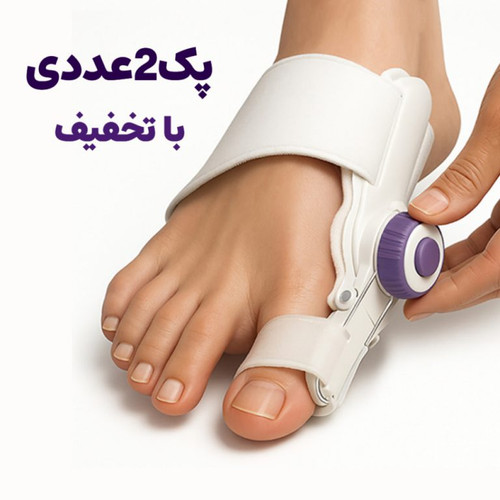 آتل هالوکس والگوس قابل تنظیم جفت