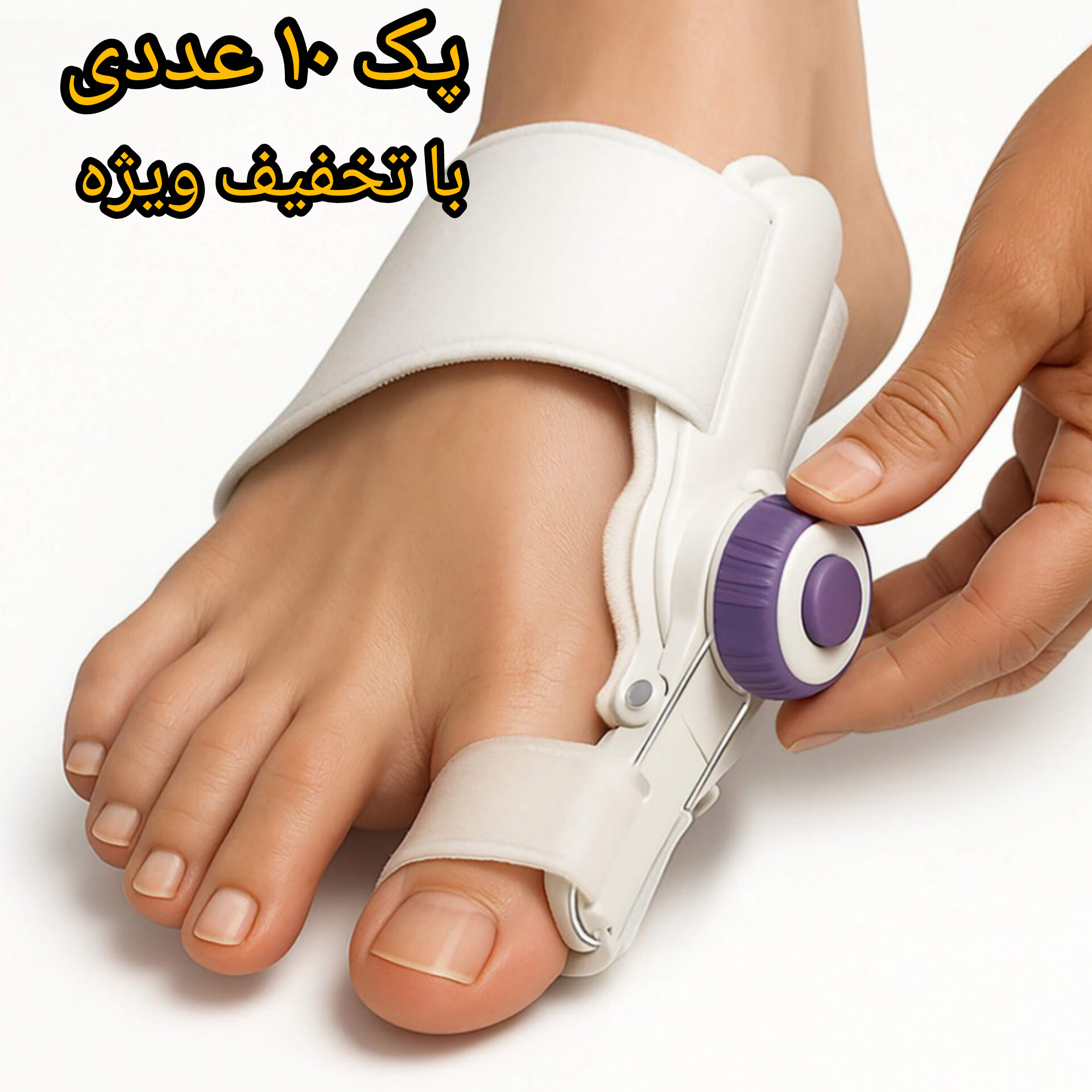 آتل هالوکس والگوس پیجی عمده